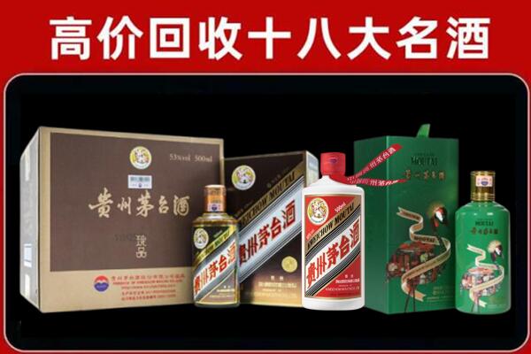 平桂回收纪念茅台酒